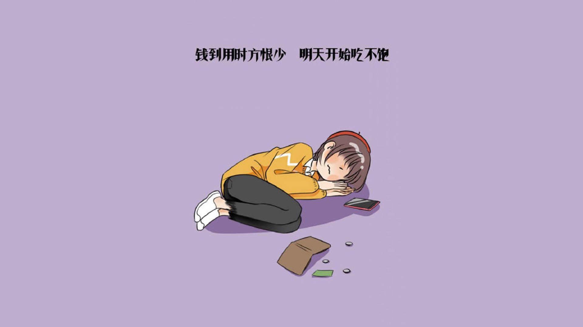 球员场外行为是否该受联盟限制，球员在场外算不算越位