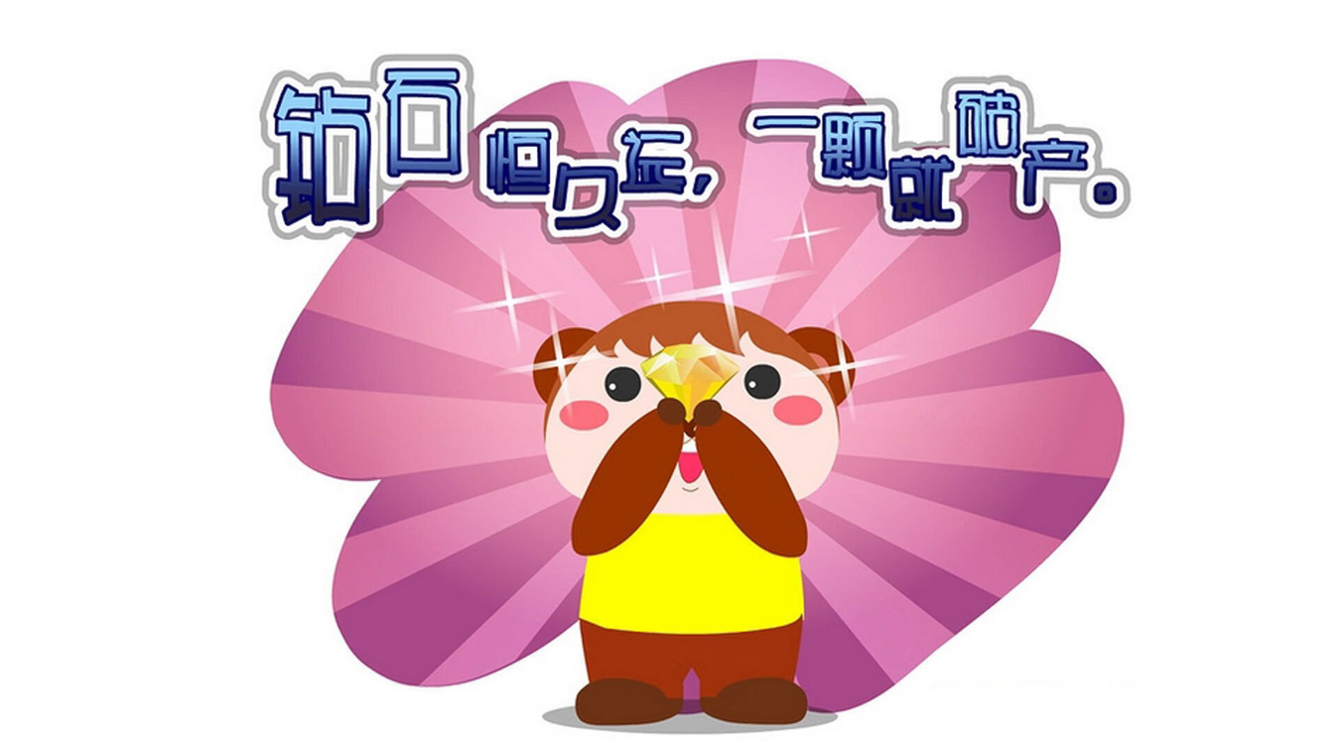 达姆施塔特三后卫体系取得实效，达姆施塔特vs德累斯顿